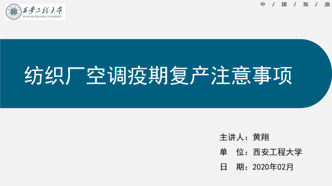 涂層機(jī),定型機(jī),地毯機(jī),地毯背膠機(jī),靜電植絨機(jī)