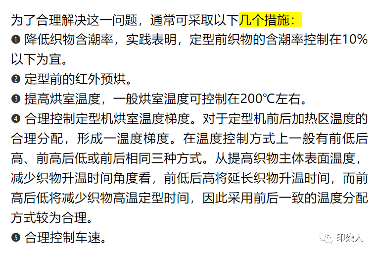 定型機(jī),涂層機(jī),地毯機(jī),地毯背膠機(jī),靜電植絨機(jī)