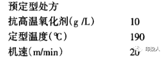 定型機,涂層機,地毯機,地毯背膠機,靜電植絨機